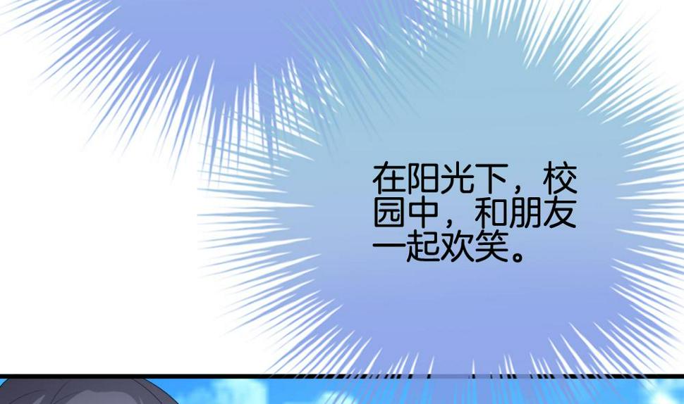 拂晓的花嫁韩漫全集-第240话 婚约破裂 1无删减无遮挡章节图片 