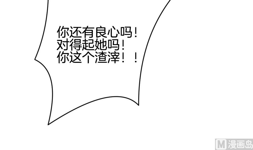 拂晓的花嫁韩漫全集-第240话 婚约破裂 1无删减无遮挡章节图片 