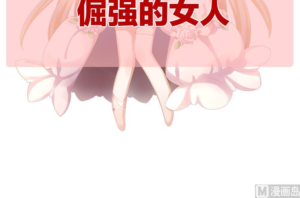 拂晓的花嫁韩漫全集-第240话 婚约破裂 1无删减无遮挡章节图片 