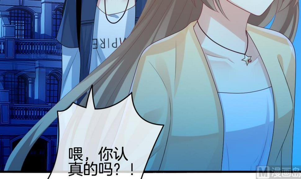 拂晓的花嫁韩漫全集-第241话 婚约破裂 2无删减无遮挡章节图片 