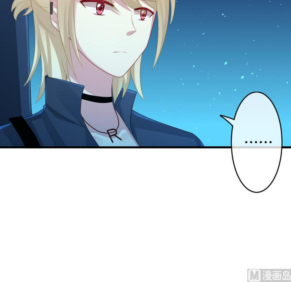拂晓的花嫁韩漫全集-第241话 婚约破裂 2无删减无遮挡章节图片 
