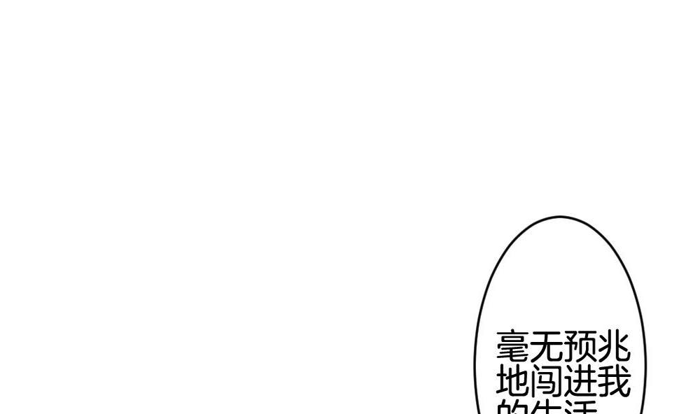 拂晓的花嫁韩漫全集-第241话 婚约破裂 2无删减无遮挡章节图片 