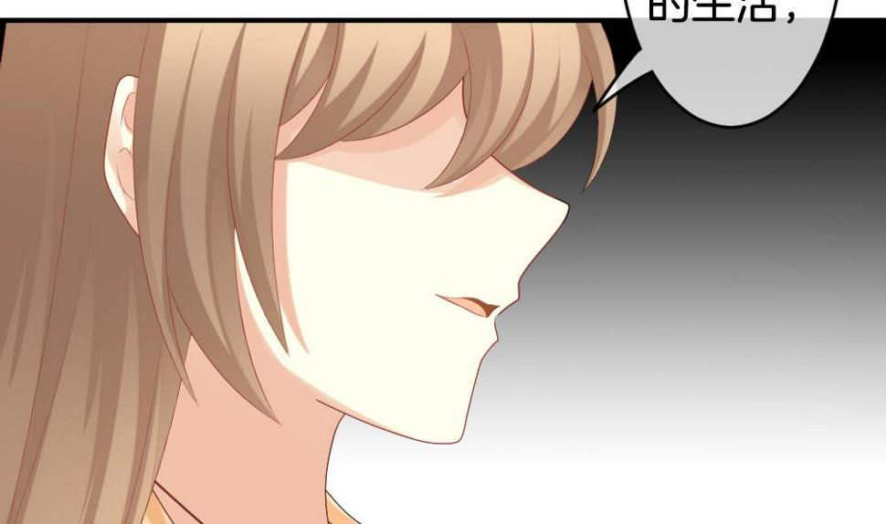 拂晓的花嫁韩漫全集-第241话 婚约破裂 2无删减无遮挡章节图片 