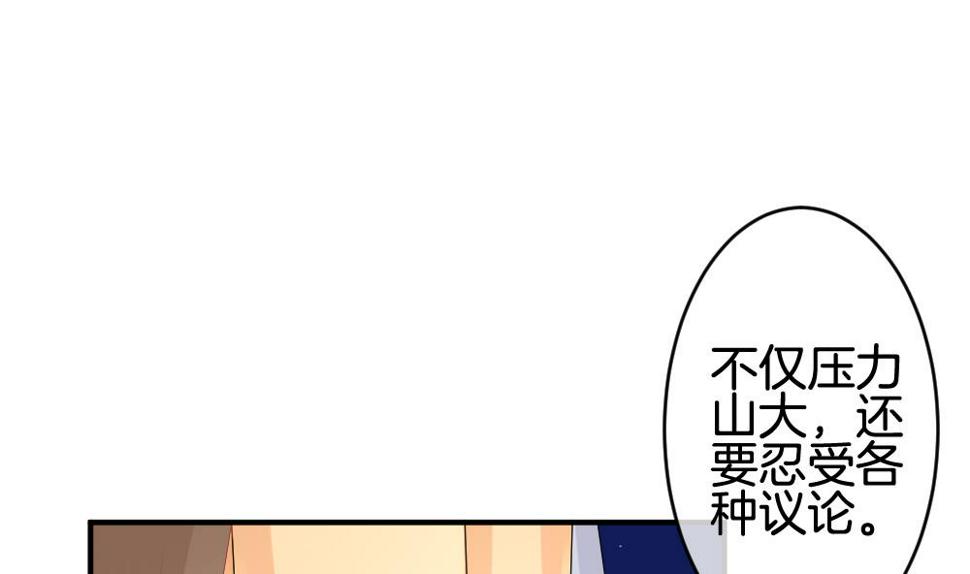 拂晓的花嫁韩漫全集-第241话 婚约破裂 2无删减无遮挡章节图片 