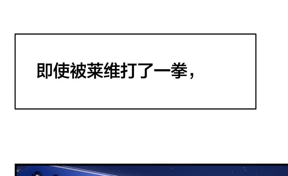 拂晓的花嫁韩漫全集-第241话 婚约破裂 2无删减无遮挡章节图片 