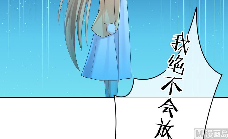 拂晓的花嫁韩漫全集-第241话 婚约破裂 2无删减无遮挡章节图片 