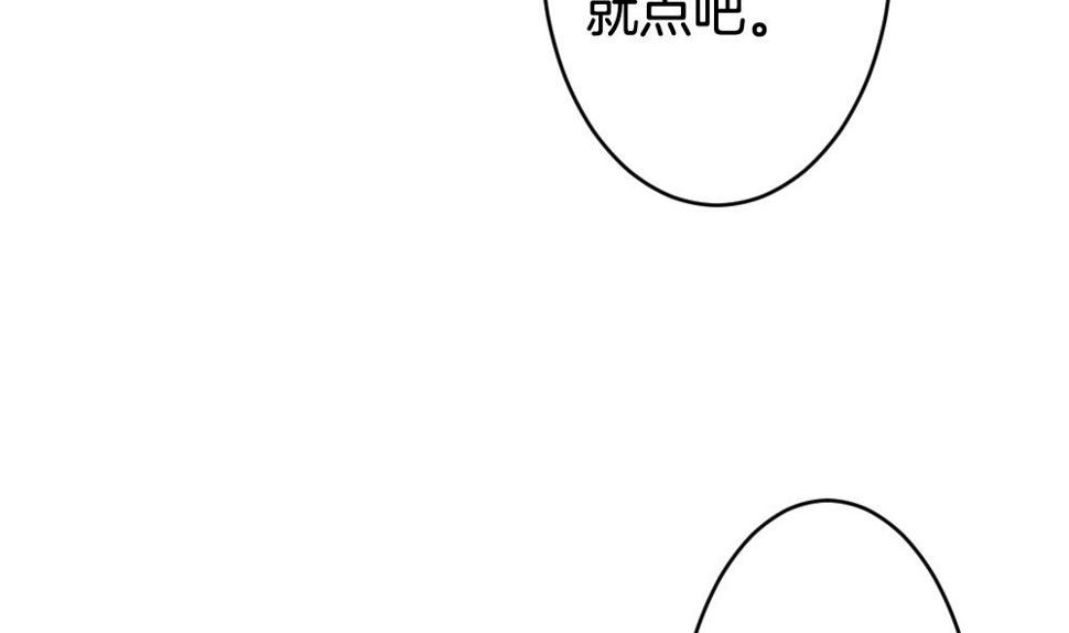 拂晓的花嫁韩漫全集-第243话 婚约破裂 4无删减无遮挡章节图片 