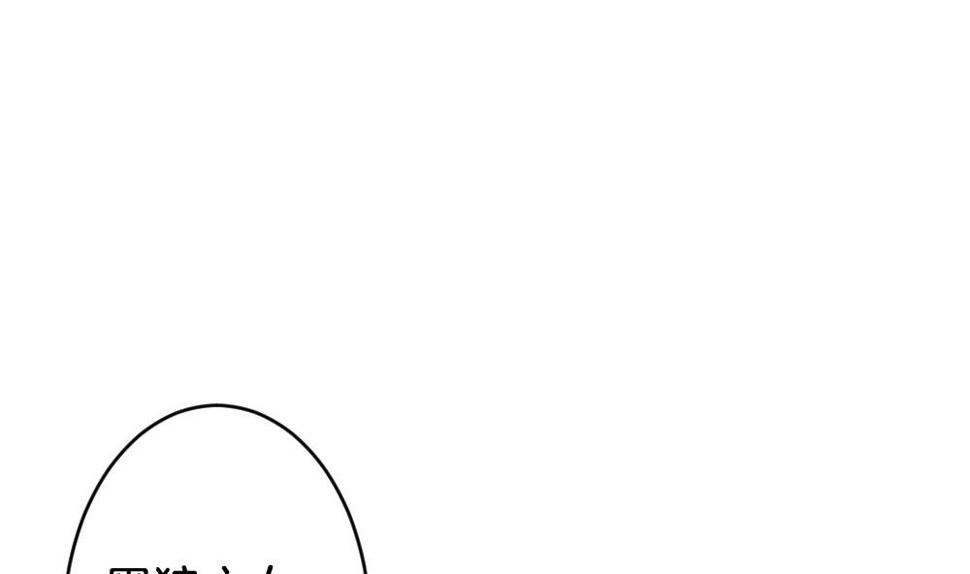 拂晓的花嫁韩漫全集-第243话 婚约破裂 4无删减无遮挡章节图片 