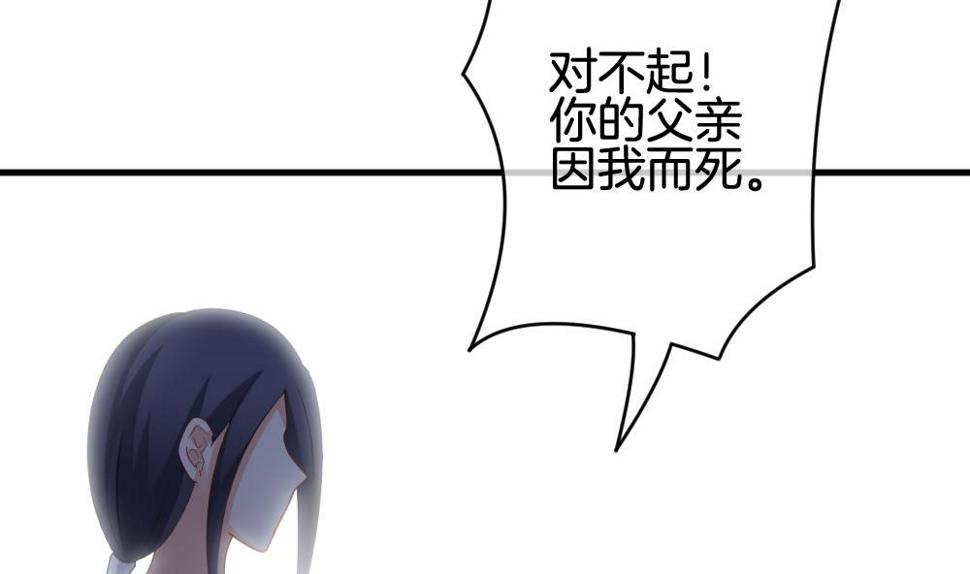 拂晓的花嫁韩漫全集-第243话 婚约破裂 4无删减无遮挡章节图片 