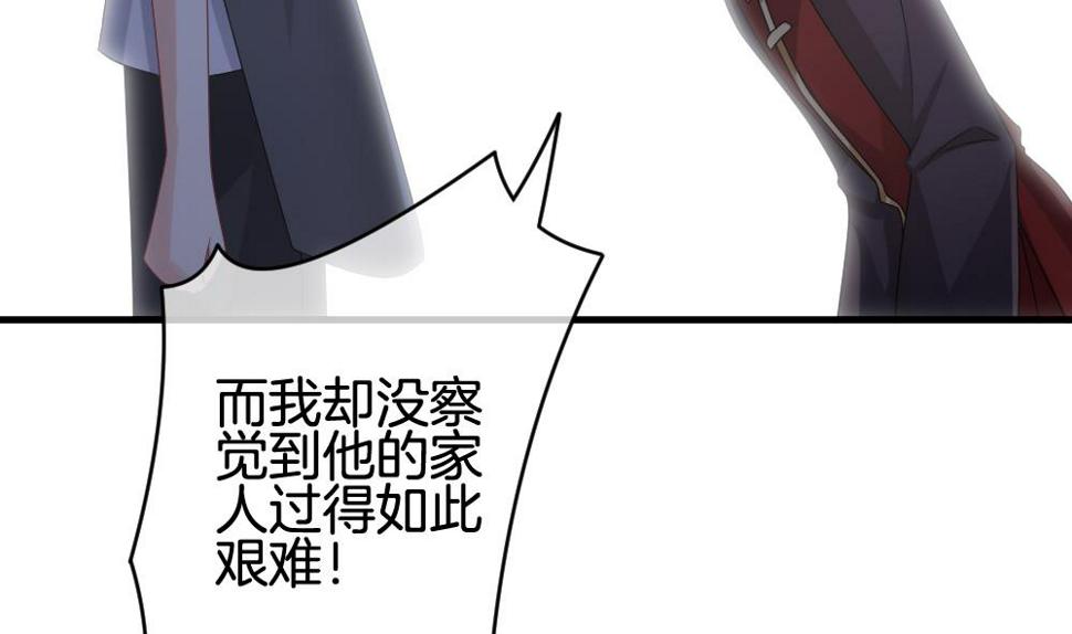 拂晓的花嫁韩漫全集-第243话 婚约破裂 4无删减无遮挡章节图片 