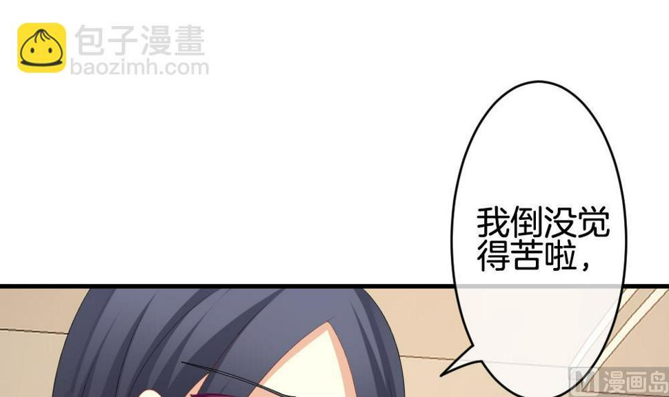 拂晓的花嫁韩漫全集-第243话 婚约破裂 4无删减无遮挡章节图片 