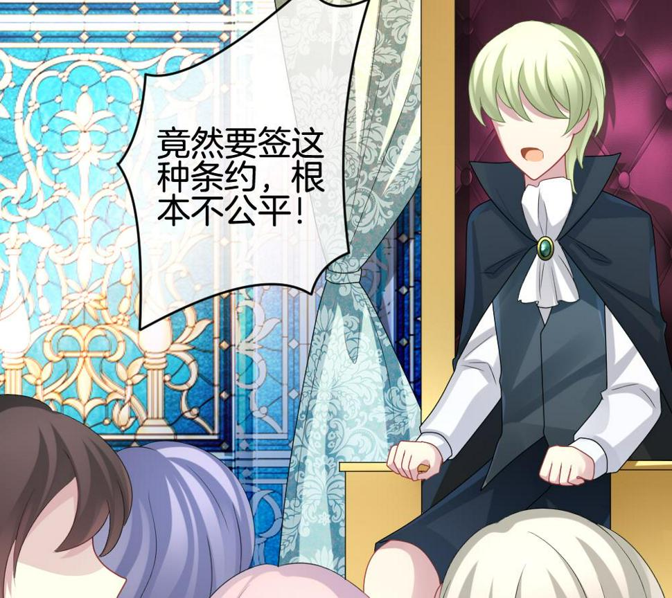 拂晓的花嫁韩漫全集-第243话 婚约破裂 4无删减无遮挡章节图片 