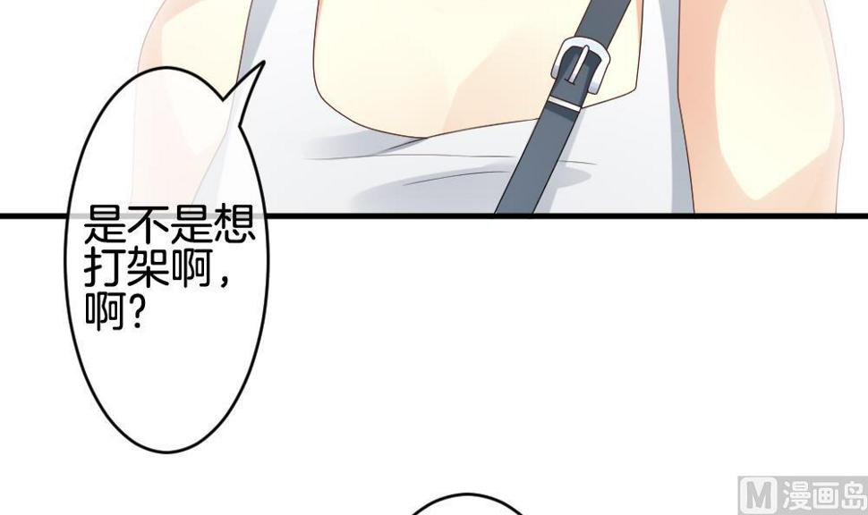 拂晓的花嫁韩漫全集-第243话 婚约破裂 4无删减无遮挡章节图片 