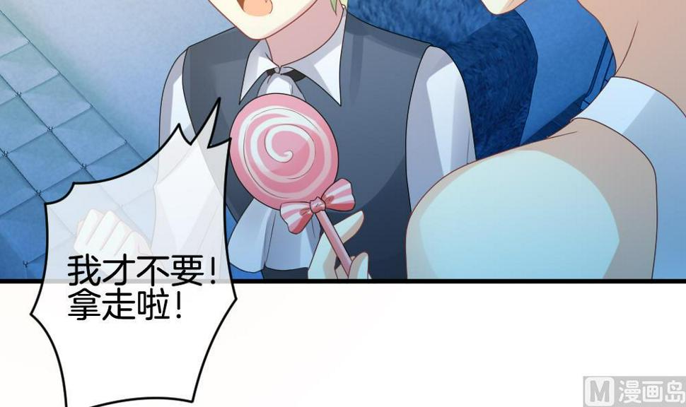 拂晓的花嫁韩漫全集-第243话 婚约破裂 4无删减无遮挡章节图片 