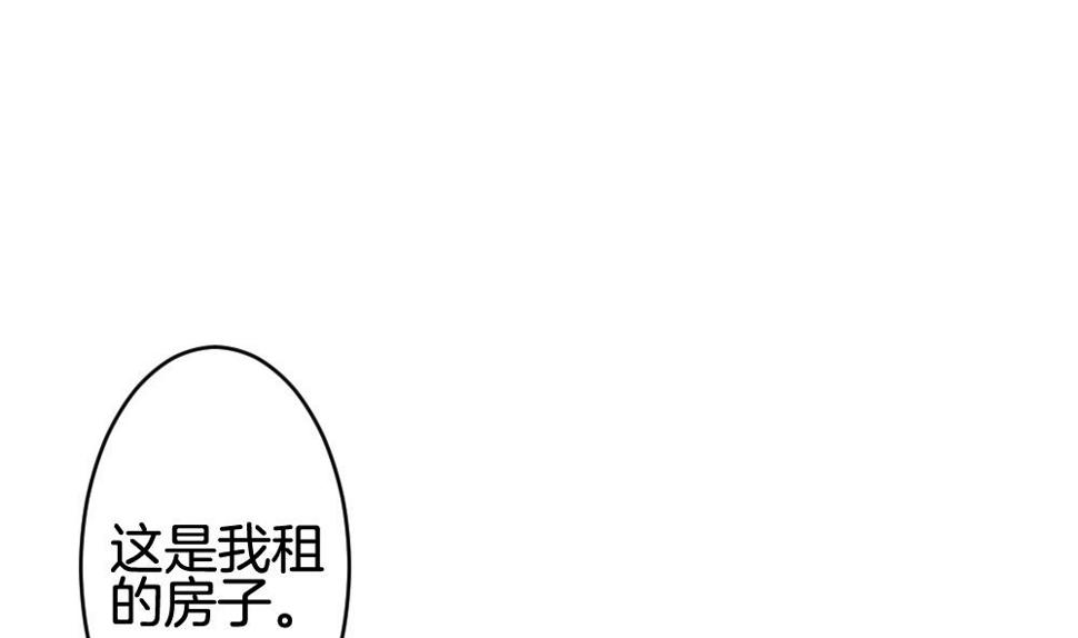 拂晓的花嫁韩漫全集-第243话 婚约破裂 4无删减无遮挡章节图片 