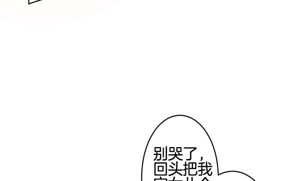 拂晓的花嫁韩漫全集-第243话 婚约破裂 4无删减无遮挡章节图片 