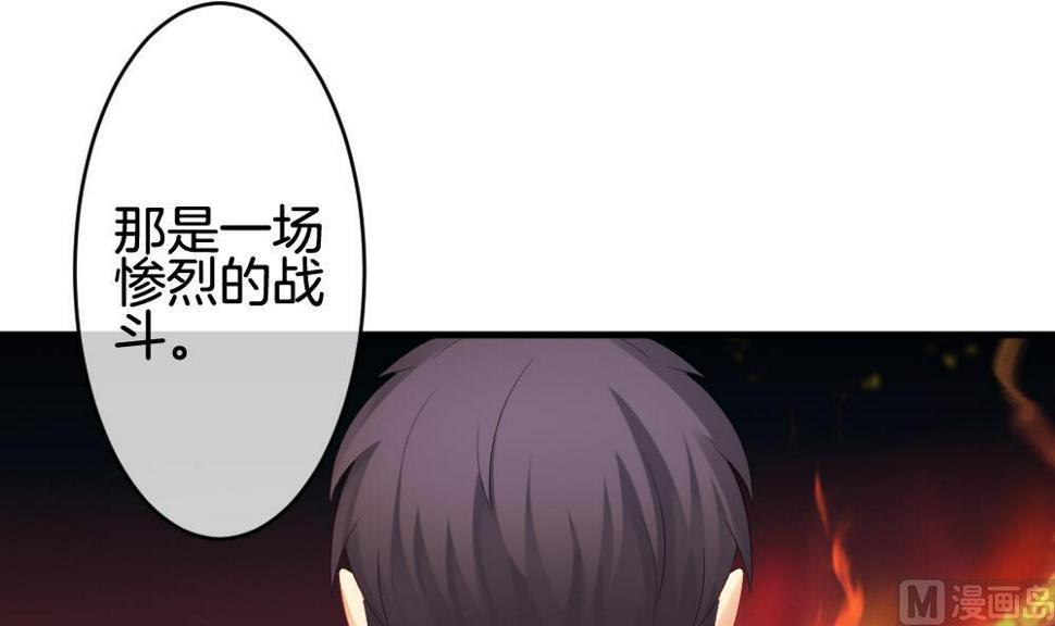 拂晓的花嫁韩漫全集-第243话 婚约破裂 4无删减无遮挡章节图片 
