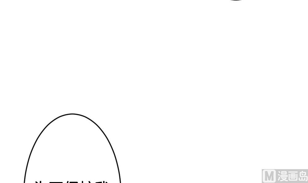 拂晓的花嫁韩漫全集-第243话 婚约破裂 4无删减无遮挡章节图片 