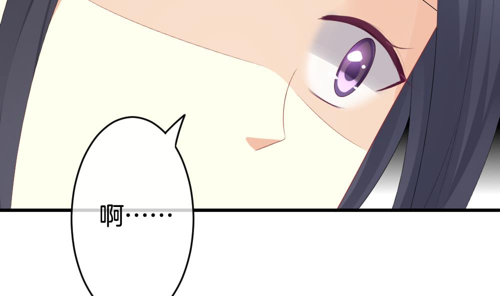 拂晓的花嫁韩漫全集-第243话 婚约破裂 4无删减无遮挡章节图片 