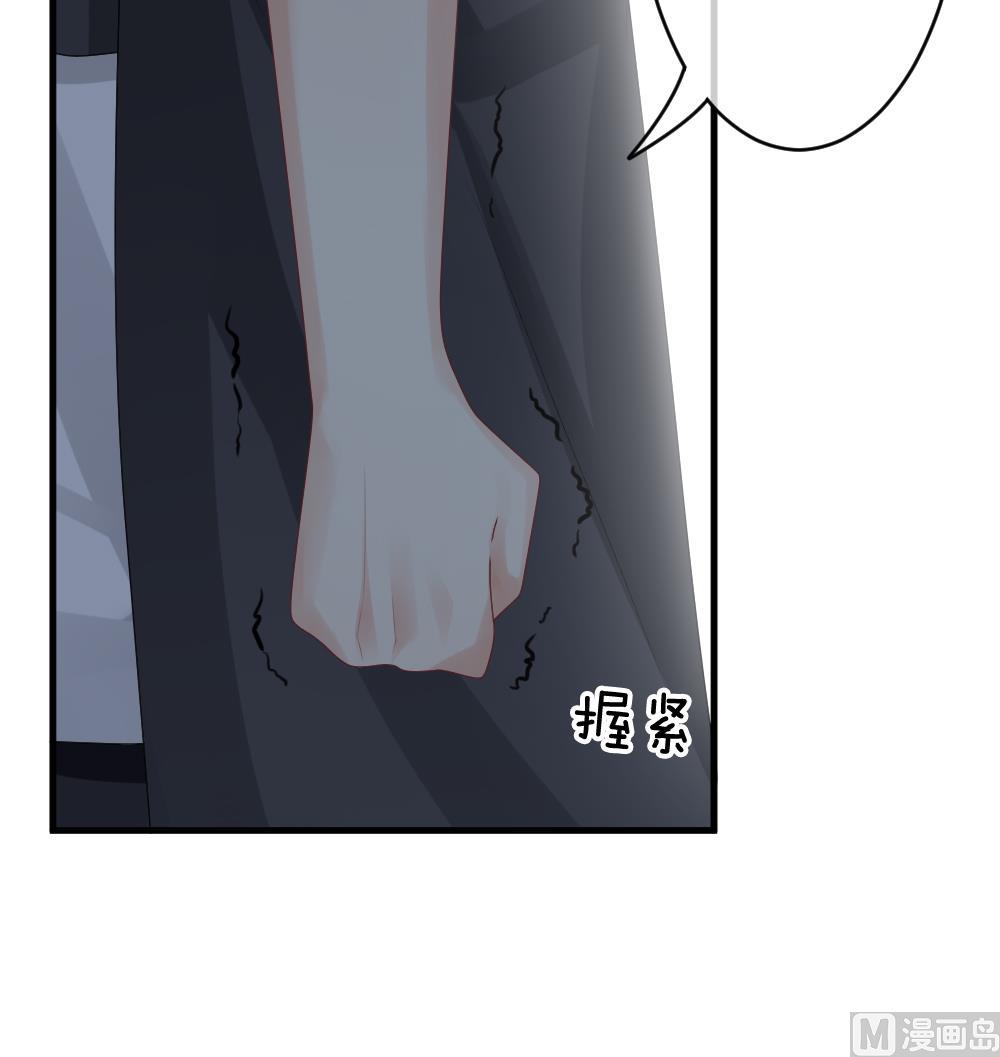 拂晓的花嫁韩漫全集-第243话 婚约破裂 4无删减无遮挡章节图片 