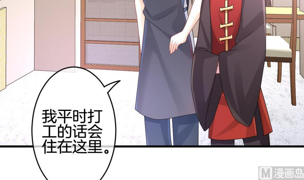 拂晓的花嫁韩漫全集-第243话 婚约破裂 4无删减无遮挡章节图片 