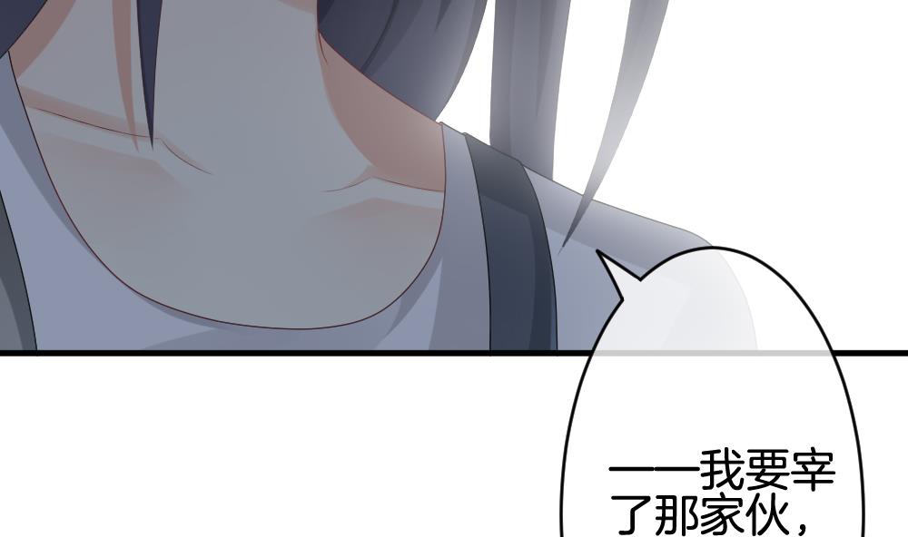 拂晓的花嫁韩漫全集-第243话 婚约破裂 4无删减无遮挡章节图片 