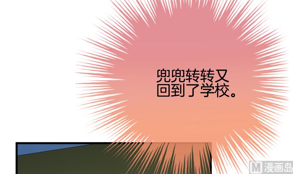 拂晓的花嫁韩漫全集-第243话 婚约破裂 4无删减无遮挡章节图片 