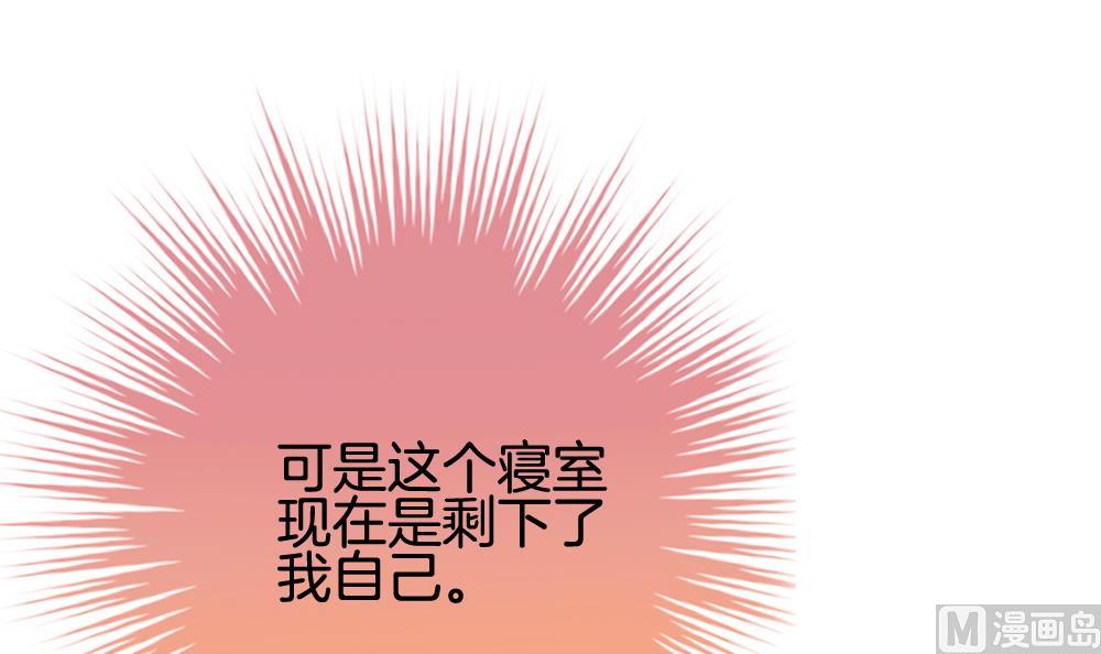 拂晓的花嫁韩漫全集-第243话 婚约破裂 4无删减无遮挡章节图片 