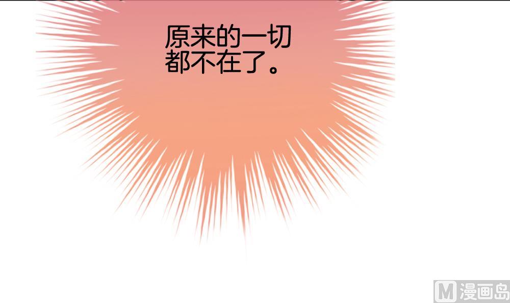 拂晓的花嫁韩漫全集-第243话 婚约破裂 4无删减无遮挡章节图片 