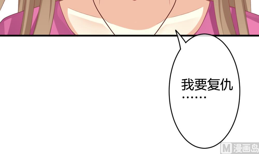 拂晓的花嫁韩漫全集-第243话 婚约破裂 4无删减无遮挡章节图片 