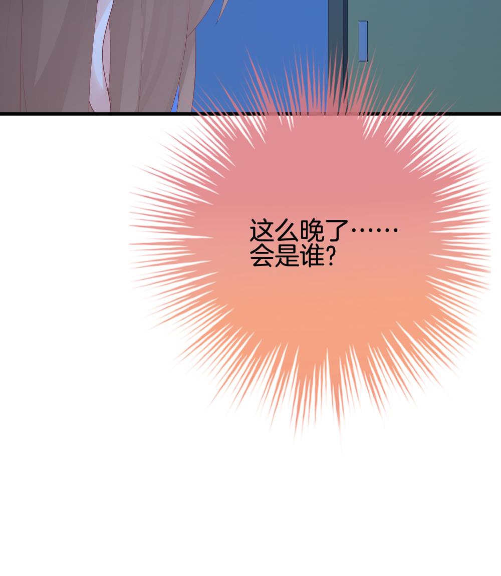 拂晓的花嫁韩漫全集-第243话 婚约破裂 4无删减无遮挡章节图片 