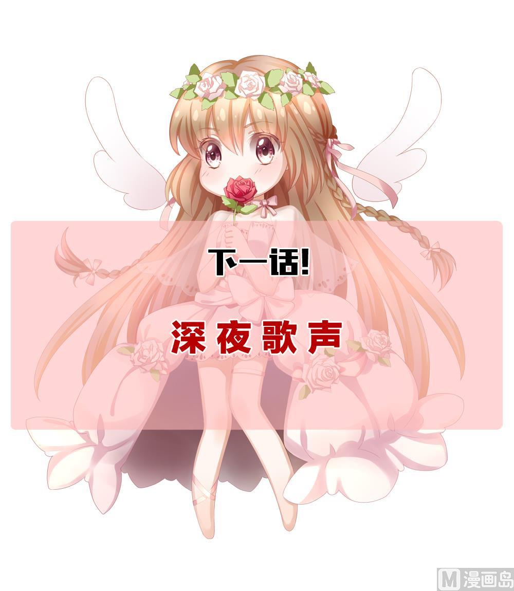 拂晓的花嫁韩漫全集-第243话 婚约破裂 4无删减无遮挡章节图片 