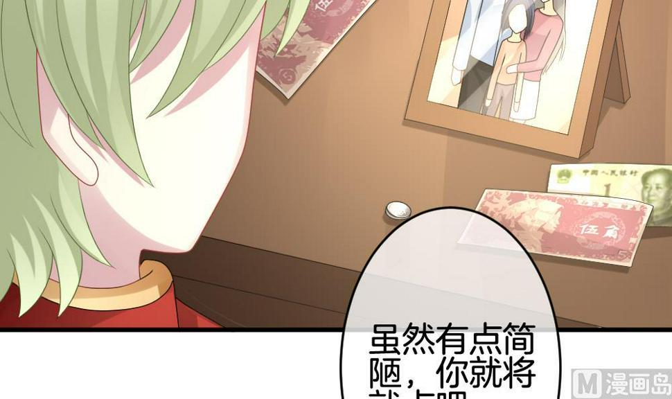 拂晓的花嫁韩漫全集-第243话 婚约破裂 4无删减无遮挡章节图片 