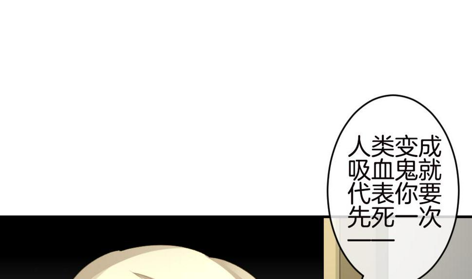 拂晓的花嫁韩漫全集-第245话 婚约破裂 6无删减无遮挡章节图片 