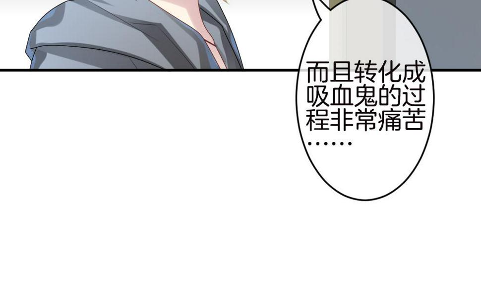 拂晓的花嫁韩漫全集-第245话 婚约破裂 6无删减无遮挡章节图片 