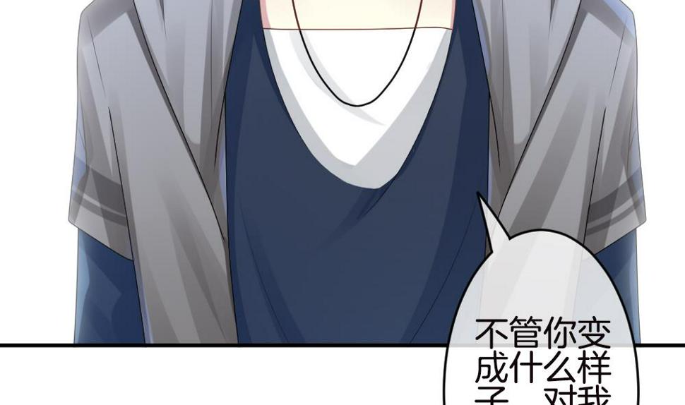 拂晓的花嫁韩漫全集-第245话 婚约破裂 6无删减无遮挡章节图片 