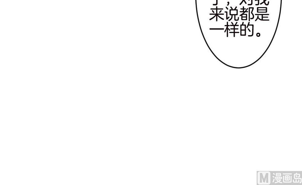 拂晓的花嫁韩漫全集-第245话 婚约破裂 6无删减无遮挡章节图片 