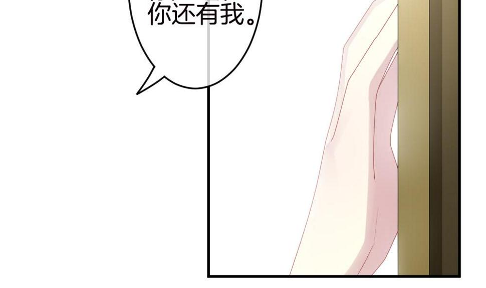拂晓的花嫁韩漫全集-第245话 婚约破裂 6无删减无遮挡章节图片 