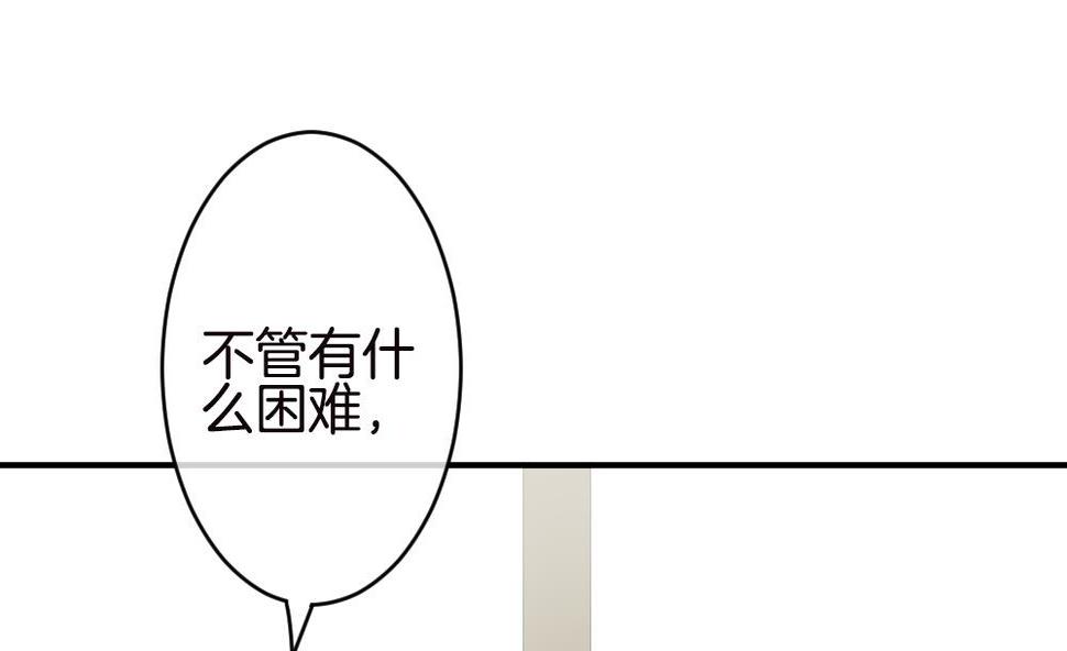 拂晓的花嫁韩漫全集-第245话 婚约破裂 6无删减无遮挡章节图片 