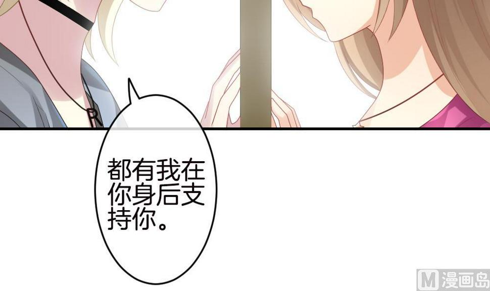 拂晓的花嫁韩漫全集-第245话 婚约破裂 6无删减无遮挡章节图片 