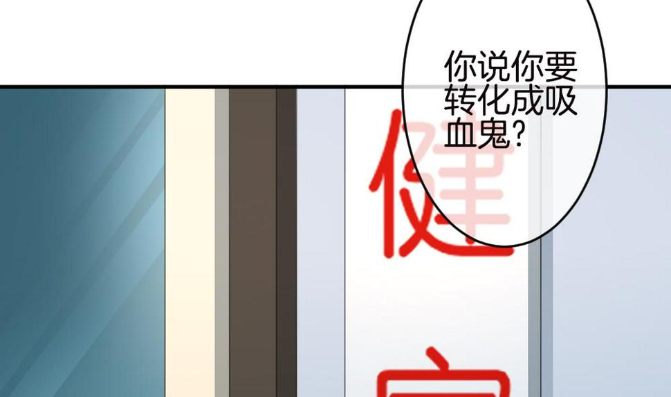 拂晓的花嫁韩漫全集-第245话 婚约破裂 6无删减无遮挡章节图片 