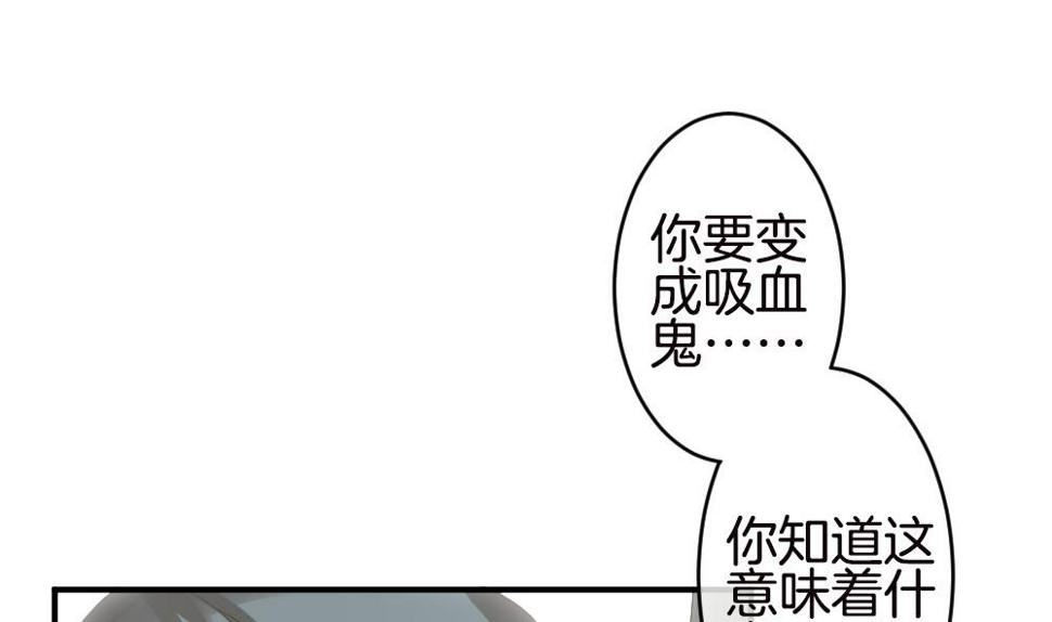 拂晓的花嫁韩漫全集-第245话 婚约破裂 6无删减无遮挡章节图片 