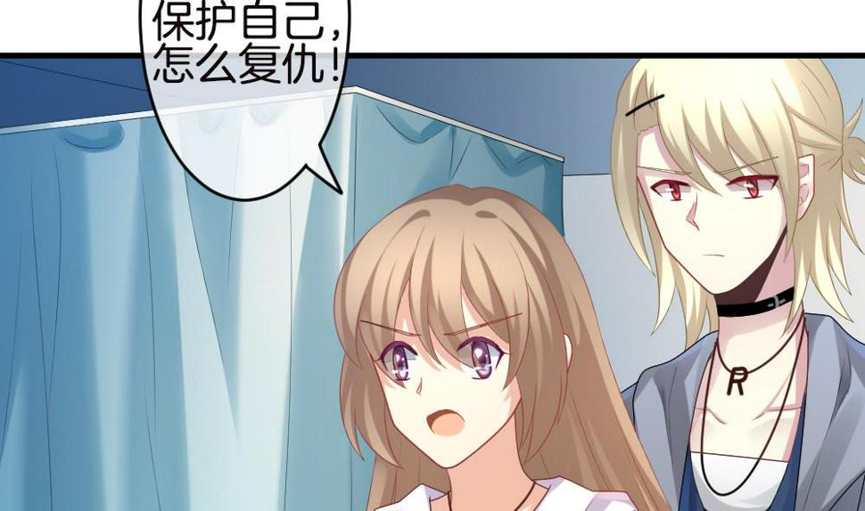 拂晓的花嫁韩漫全集-第245话 婚约破裂 6无删减无遮挡章节图片 
