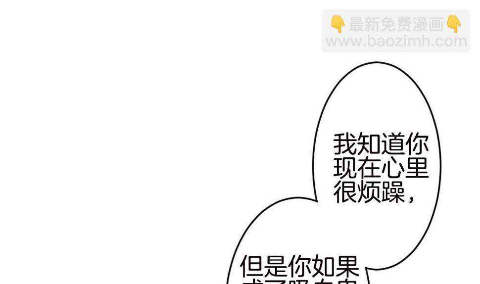 拂晓的花嫁韩漫全集-第245话 婚约破裂 6无删减无遮挡章节图片 