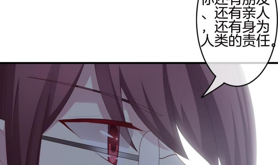 拂晓的花嫁韩漫全集-第245话 婚约破裂 6无删减无遮挡章节图片 