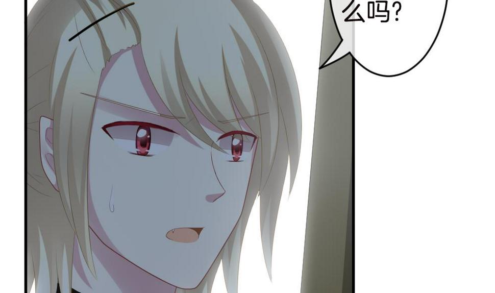 拂晓的花嫁韩漫全集-第245话 婚约破裂 6无删减无遮挡章节图片 