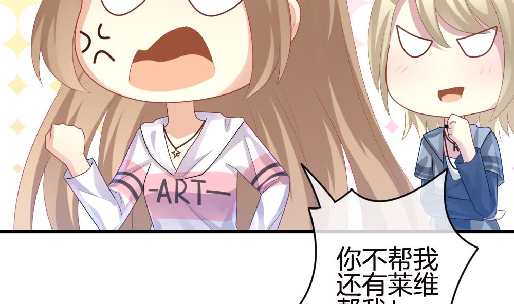 拂晓的花嫁韩漫全集-第245话 婚约破裂 6无删减无遮挡章节图片 