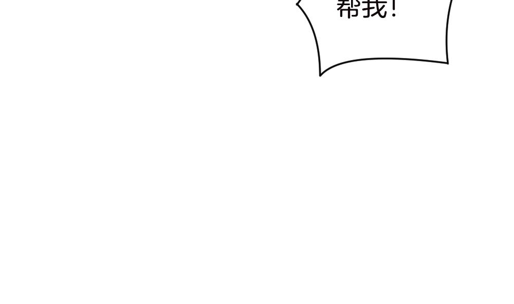 拂晓的花嫁韩漫全集-第245话 婚约破裂 6无删减无遮挡章节图片 