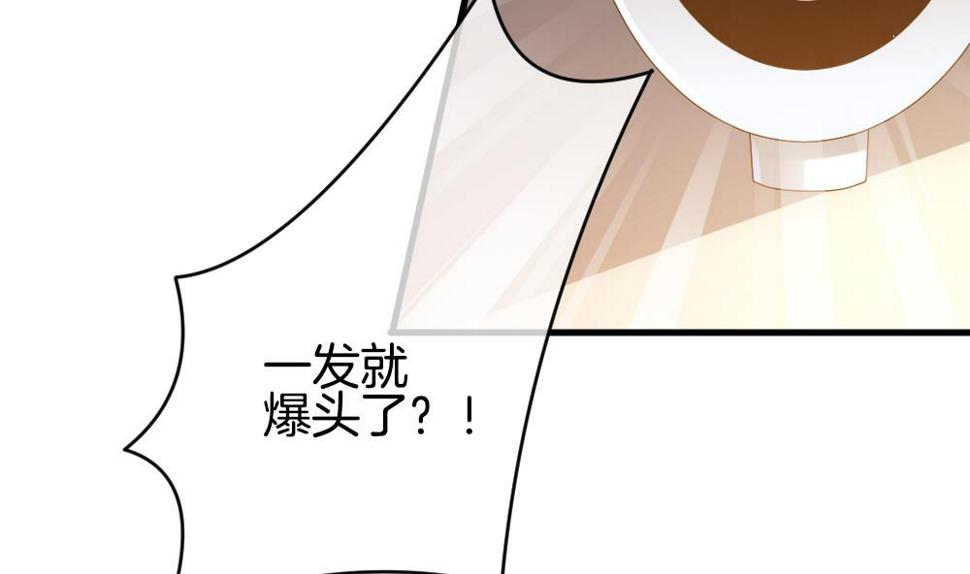 拂晓的花嫁韩漫全集-第247话 爱与责任 1无删减无遮挡章节图片 