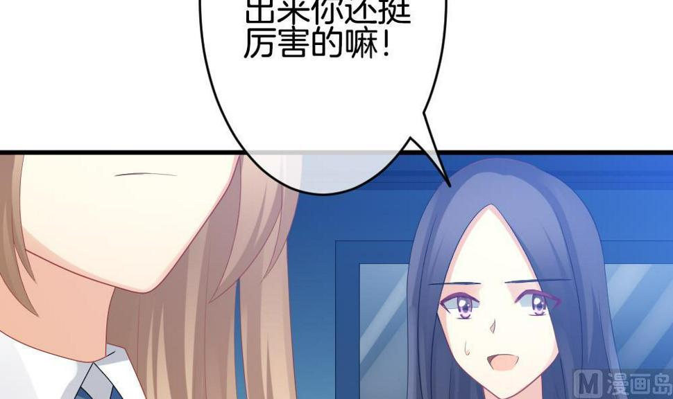 拂晓的花嫁韩漫全集-第247话 爱与责任 1无删减无遮挡章节图片 